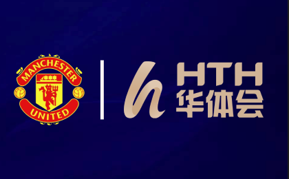 世俱杯2025园林绿化维护