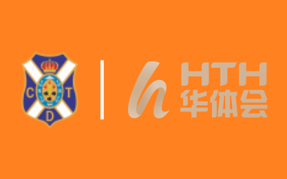 世俱杯2025园林绿化维护